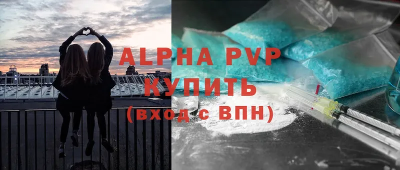 гидра ССЫЛКА  Татарск  Alpha-PVP СК 